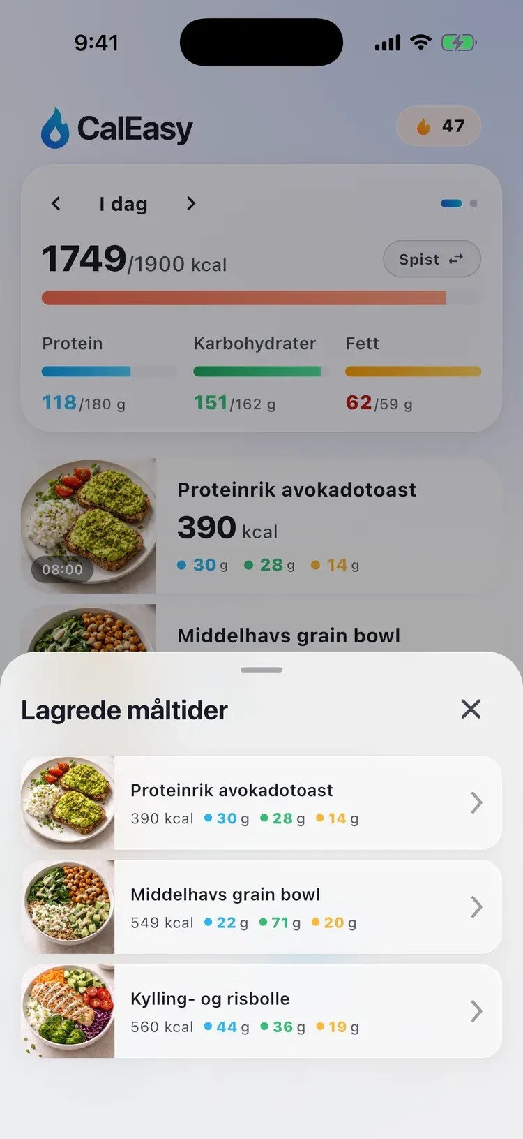 CalEasy lagrede måltider: favorittmåltider klare til å logges igjen med ett trykk